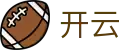 开云 - 官网 - 赛事互娱平台及热门聚合